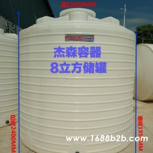 防腐储罐 PE储罐