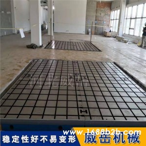 T型槽铸铁地轨 泊头老厂 现货积压 质量保障
