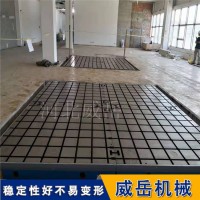 T型槽铸铁地轨 泊头老厂 现货积压 质量保障