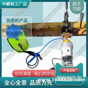 钢轨内燃钻孔机NZG-31Ⅱ_铁路电动式钢轨钻孔机