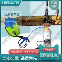 钢轨内燃钻孔机NZG-31Ⅱ_铁路电动式钢轨钻孔机