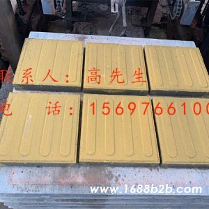 番禺盲道砖大品牌销售厂家认准广州市广建水泥制品有限公司