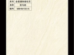 只发工地 浙江慈溪市 好运来陶瓷 金相玉陶瓷 金泰源陶瓷