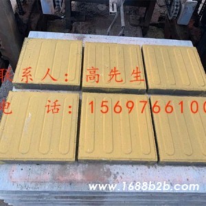 提供优质番禺人行道砖厂家联系
