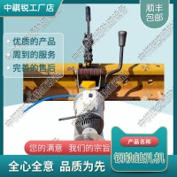 内燃钻孔机RD07_内燃轨枕螺栓钻孔机_铁路工程设备
