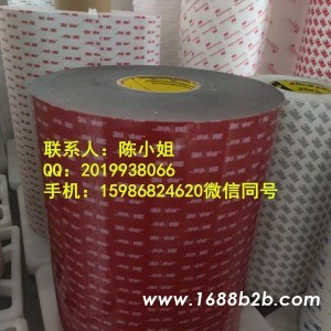 3M6465*3M6465*3M6465*3M6465