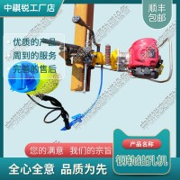铁路电动改锚机DZQ-45型_电动钢轨钻孔机_铁路