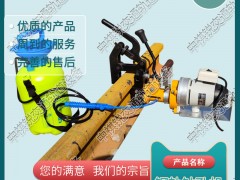铁路电动钻孔机_电动混凝土轨枕螺栓钻取机_铁路工务器材