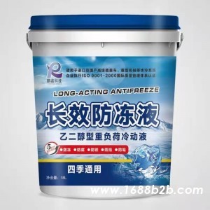 车用防冻液  中央空调地暖太阳能工业锅炉冷却液