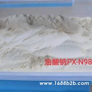 油酸钠厂家批发  选矿捕收剂沥青乳化剂