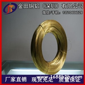 h62黄铜线h65高韧性软态黄铜线0.6mmh68螺丝黄铜线