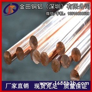 c1220紫铜棒-优质t2耐腐蚀紫铜棒，t6耐冲击紫铜棒
