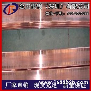 t6紫铜棒，优质t8抗氧化紫铜棒/c1201易切削紫铜棒