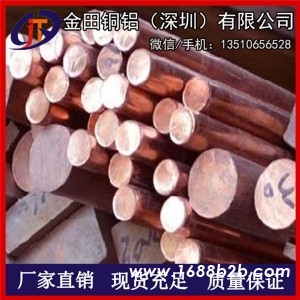 t3紫铜棒，高精度t6脱氧紫铜棒-t1可拉伸紫铜棒