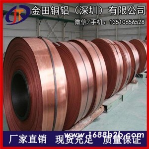 批发直销t1紫铜带/t2可拉伸紫铜带，t3耐冲击紫铜带