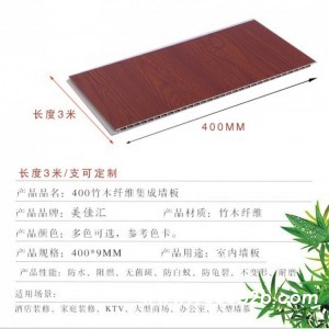 美佳汇集成墙板全屋整装，新生活顺利起航！