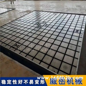 北京T型槽铸铁地轨按图加工 铸铁试验平台42开口槽本金售
