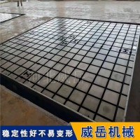 北京T型槽铸铁地轨按图加工 铸铁试验平台42开口槽本金售