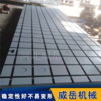 浙江T型槽铸铁地轨原产地发货 T型槽焊接平台回本售