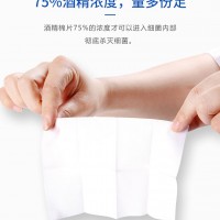 酒精棉厂家直销