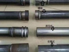 台州 钳压式声测管的优点