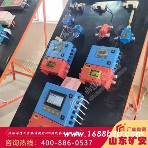 皮带保护装置，皮带保护装置厂家