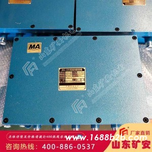 矿用司控道岔，矿用司控道岔型号齐全