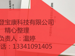 2022-2023年全国规划中新建电厂及投产电厂项目汇总