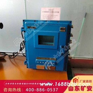 ZDC30-1.5跑车防护装置
