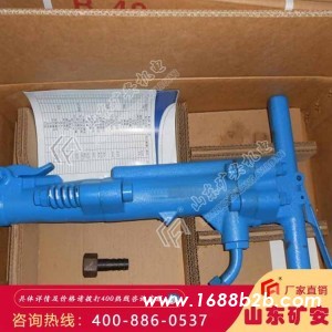 G35风镐，G35风镐使用范围