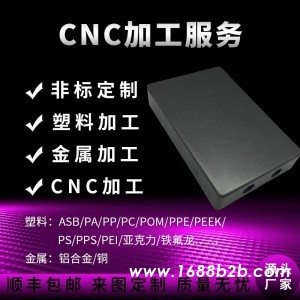 电暖器配件外壳制作CNC金属加工模具开发设计定做批量真空复模