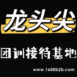 感情温暖人事业凝聚心