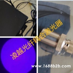 光纤耦合激光器