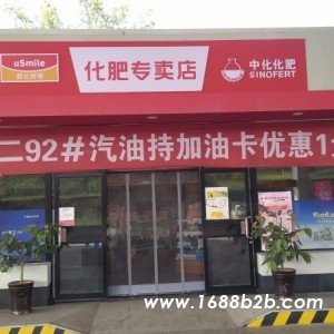 陕西安康市门头招牌广告,安康市实体店门头广告