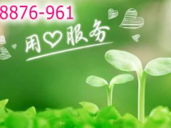合肥小松鼠锅炉服务维修—全国统一人工〔7x24小时)客服中心