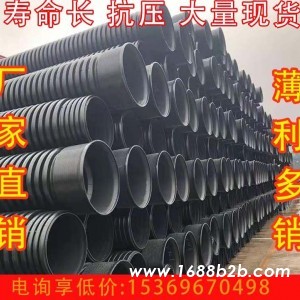 延安市厂家现有存货PE波纹排水管直径200mm排水管