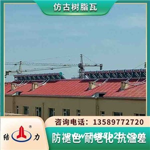 屋面隔热瓦 山东济宁asa合成树脂瓦 树脂竹节瓦高耐候