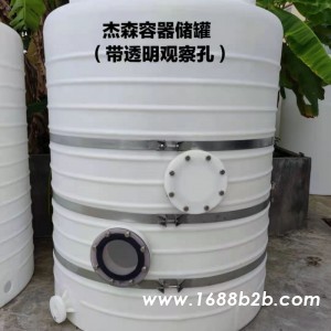 磷酸储罐 酒精储罐