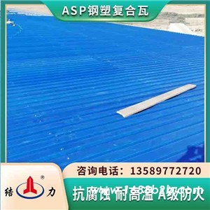 防腐覆膜板 psp防腐铁板 山东莱芜钢塑防腐瓦抗蚀耐腐