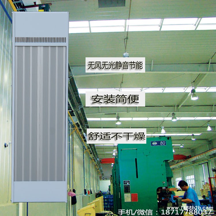 电暖器3.1