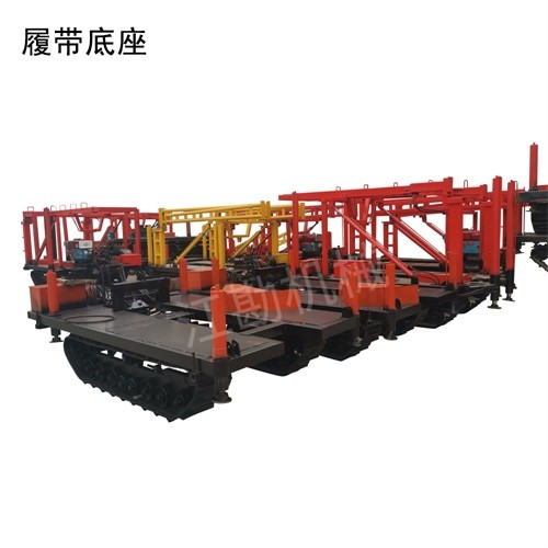 履带底座 0444