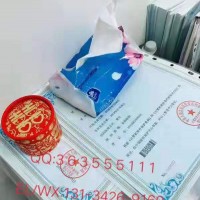自贡软件著作权申请流程