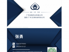 潼颜生物科技有限公司