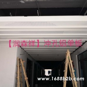 湖南异型铝单板/湖南勾搭铝单板/湖南木纹铝单板/勾搭龙骨厂
