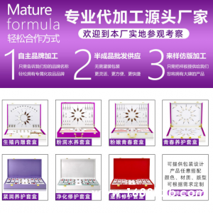 2021年女性私密爆品OEM代工厂家