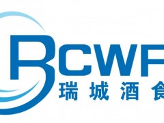 2022年河南郑州糖酒会