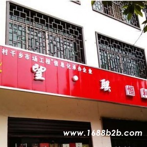 安康市门头广告牌效果商洛市超市门头招牌