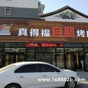 商洛市门头广告牌制作商洛市服装店门头