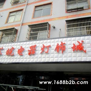 商洛市门头牌匾效果图商洛市汽车门头牌匾