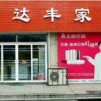 安康市门头牌匾怎么样安康市烟酒店门头招牌